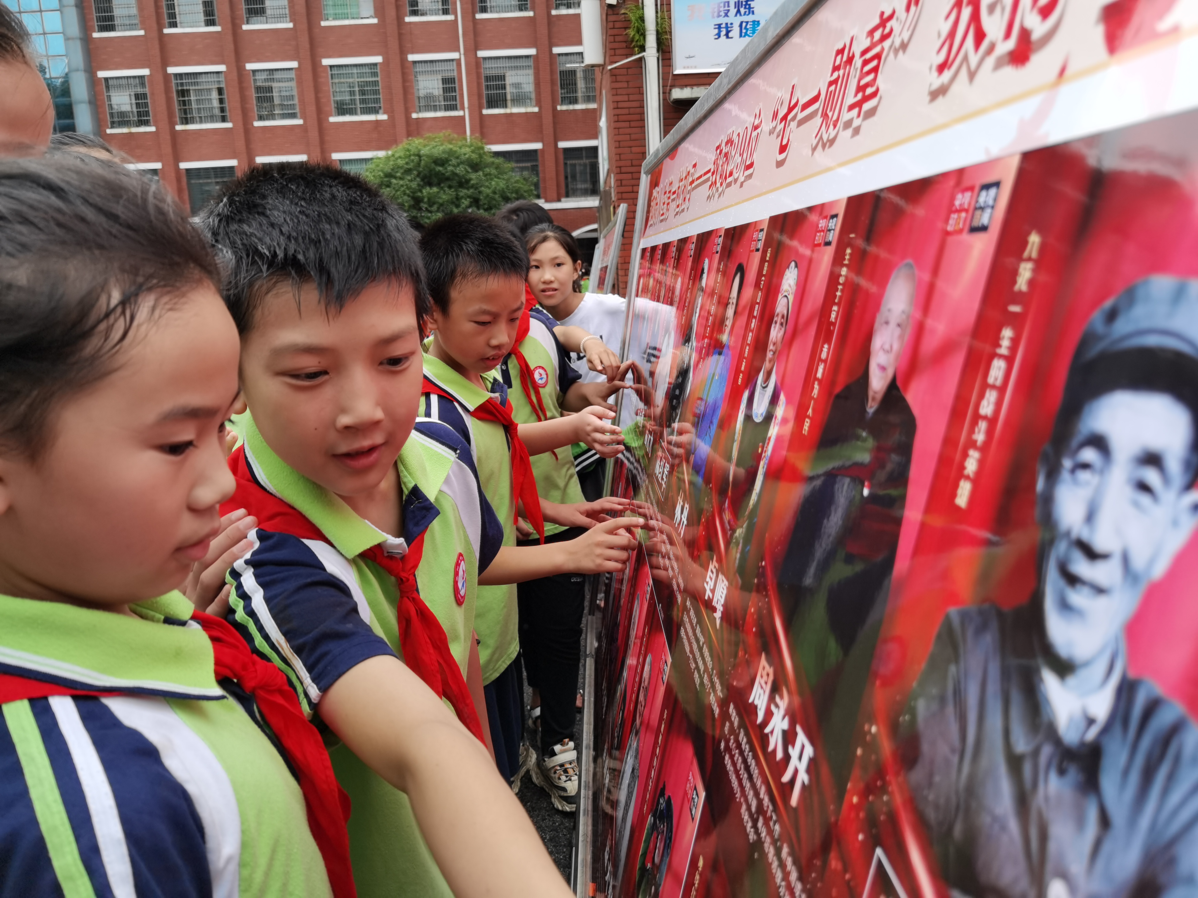 益阳市曙光小学怎么样?建党100周年主题活动(图5)