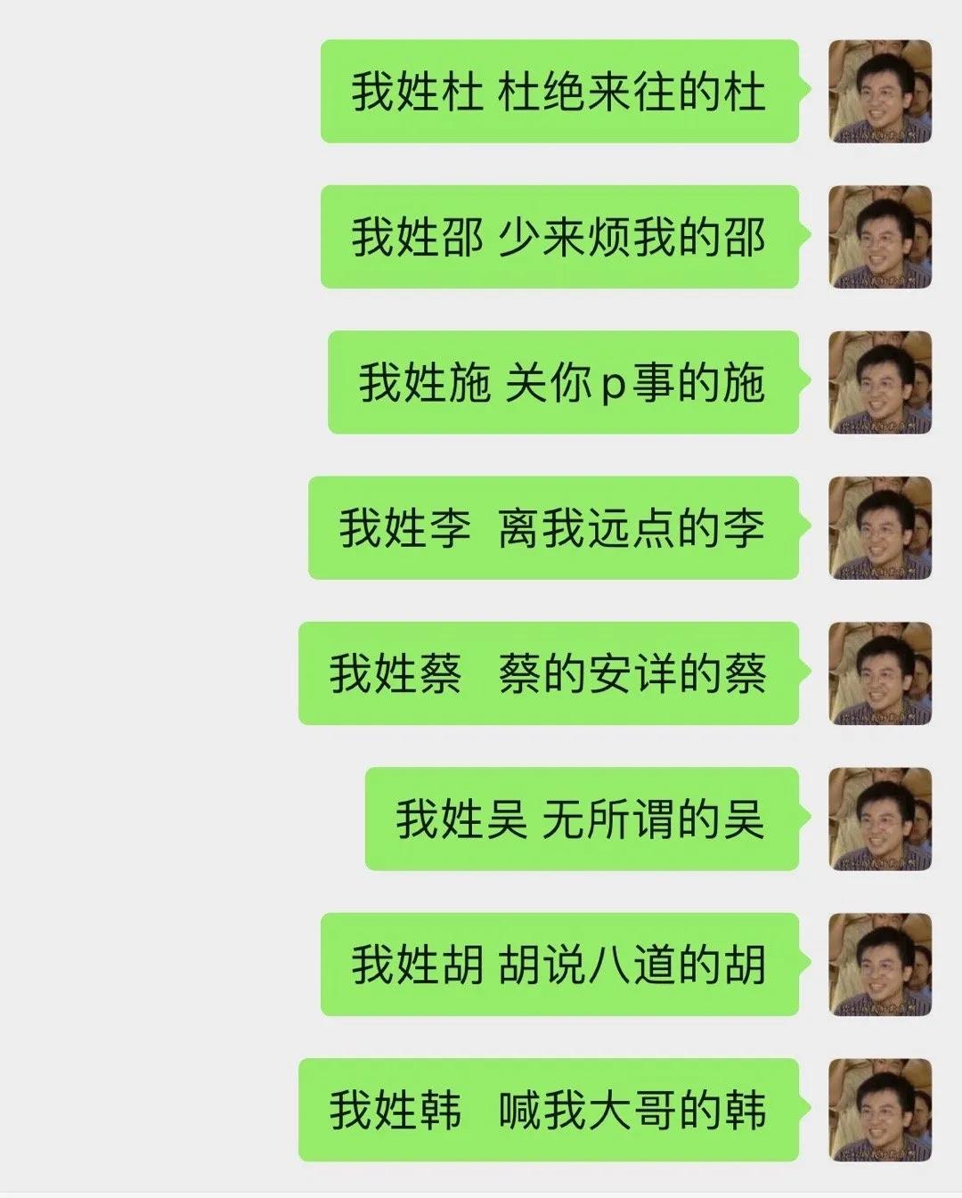 我姓张,嚣张的张来啊,互相伤害啊,打呀,打起来啊这才是app的本质!