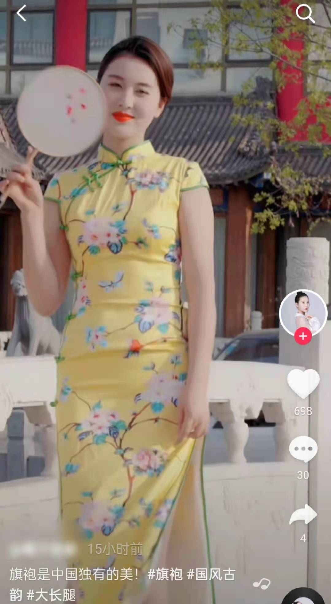 嘎子哥小8岁娇妻罕秀身材，穿旗袍前凸后翘，露