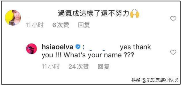 萧亚轩发新歌预告后被嘲过气，本尊直接下场，粉丝评论区狂挽尊