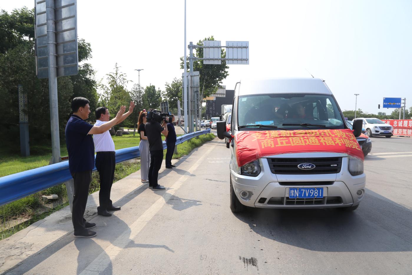 王全周、侯公涛为赴灾区志愿者点赞壮行