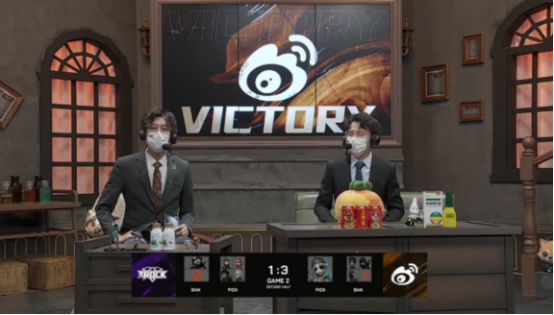 第五人格2021IVL夏季赛常规赛 XROCK vs Weibo 第二局 杨某人三抓XROCK