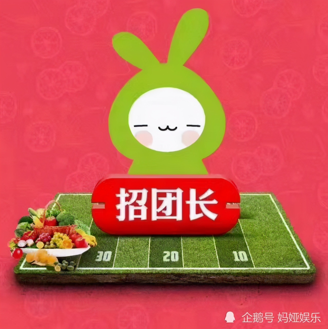 十薈團招代理嗎？有什么條件？十薈團和阿里巴巴是什么關系？