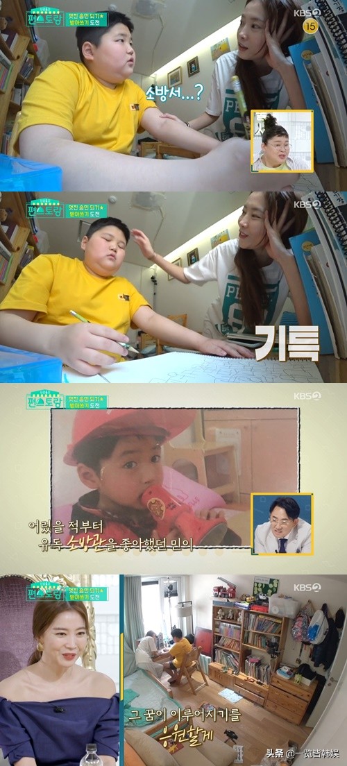 吴允儿离婚独自抚养自闭症儿子 师任堂搭档李英爱 是韩国一代车模