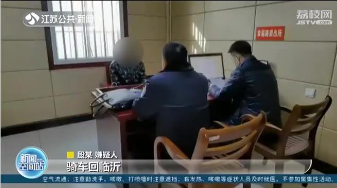 蟊贼专偷高档山地车 从江苏骑行8小时回山东老家销赃