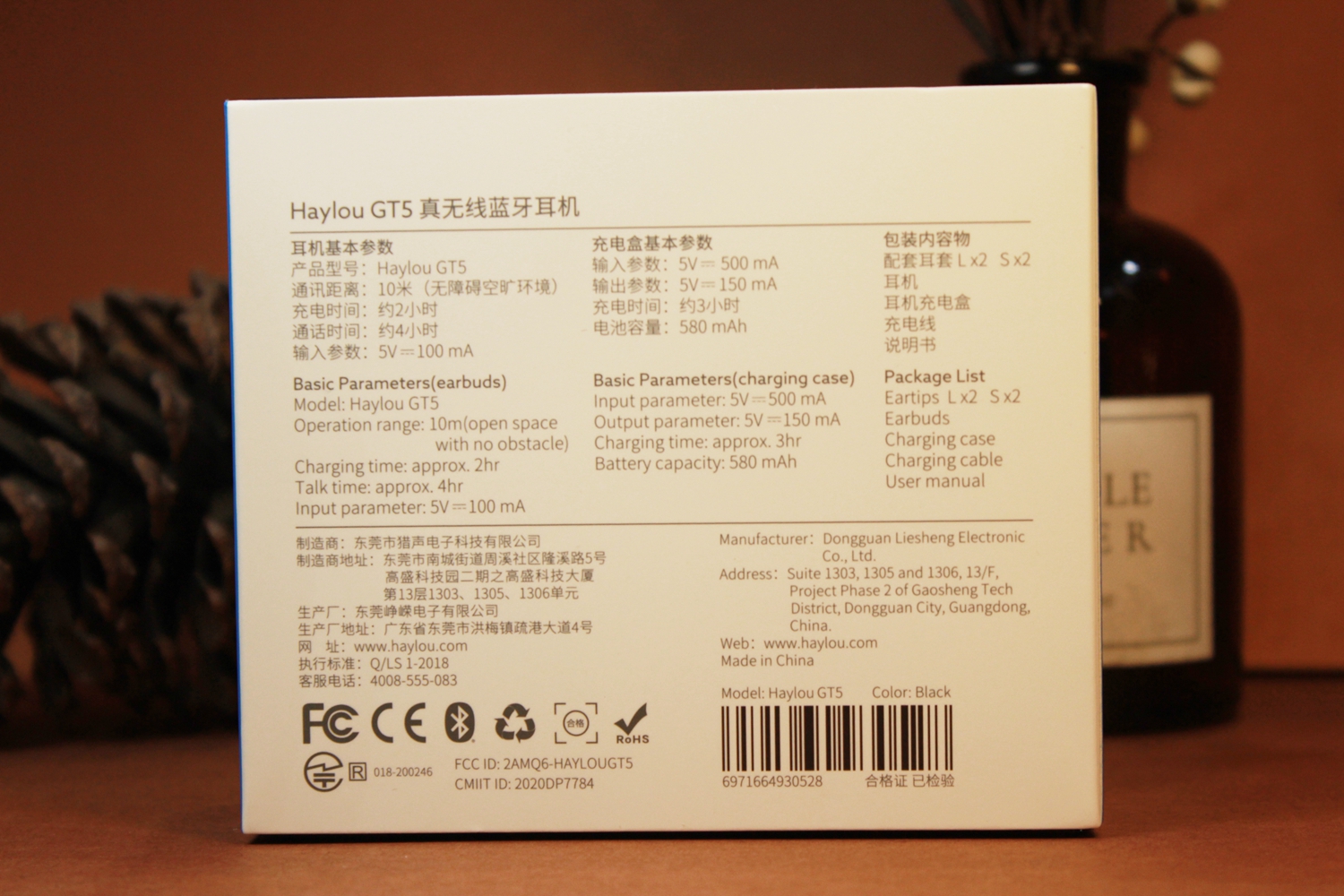 超高性价比游戏真无线蓝牙耳机Haylou GT5使用评测