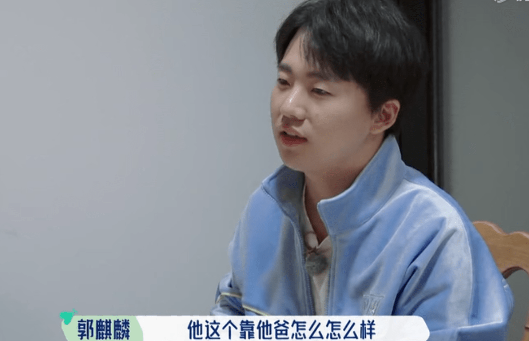 郭麒麟体重曾达196斤，因肥胖产生自卑心理，减下74斤后常年吃药