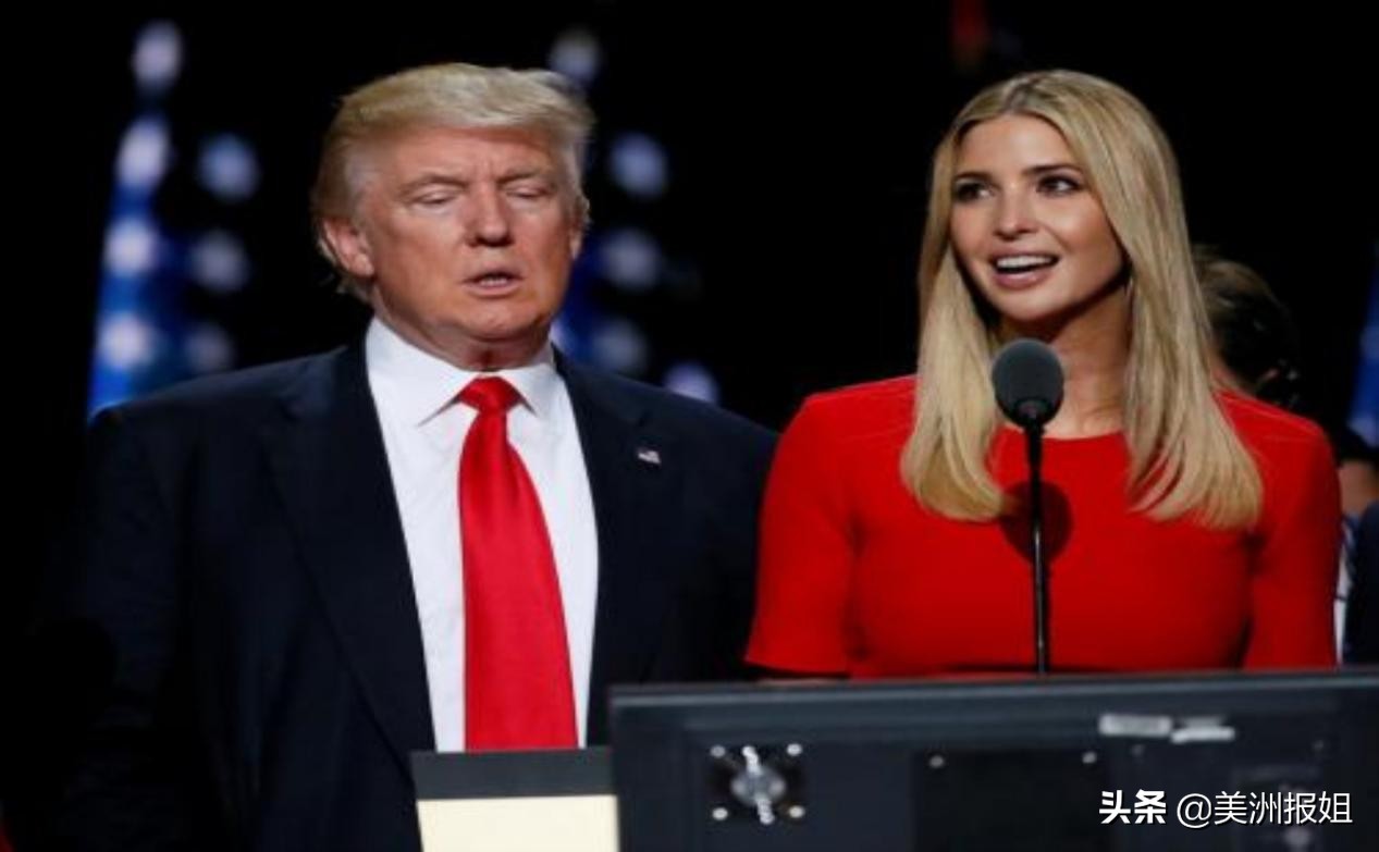 1月16日，美國傳來5個壞消息，伊万卡緊急"逃離"白宮
