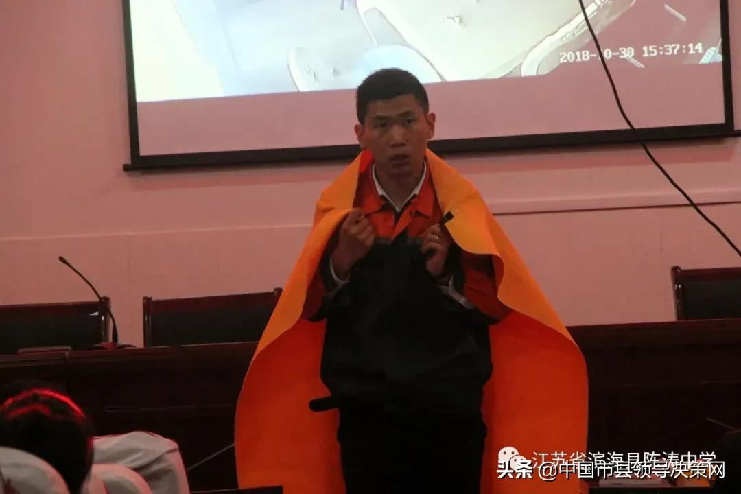 消防演练 警钟长鸣——江苏滨海县陈涛中学举行消防疏散演练活动