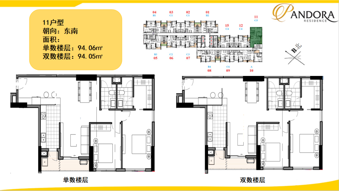 越南河内本地人喜爱的传统住宅区丨 Pandora Residence 潘多拉公寓