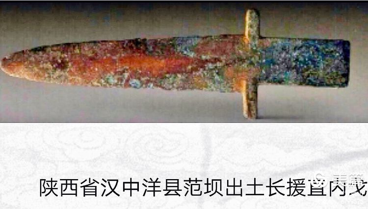 黃鎮山：三星堆巴國文物注解