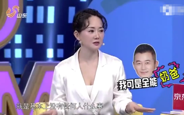 王志飞：从恋爱到结婚只用三天，台上当众骂前妻生的儿子没出息