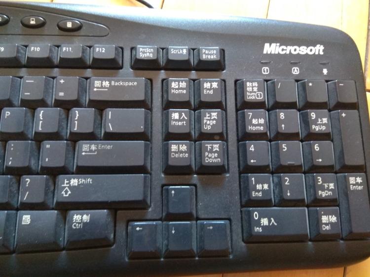 win8系统键盘故障的解决方法
