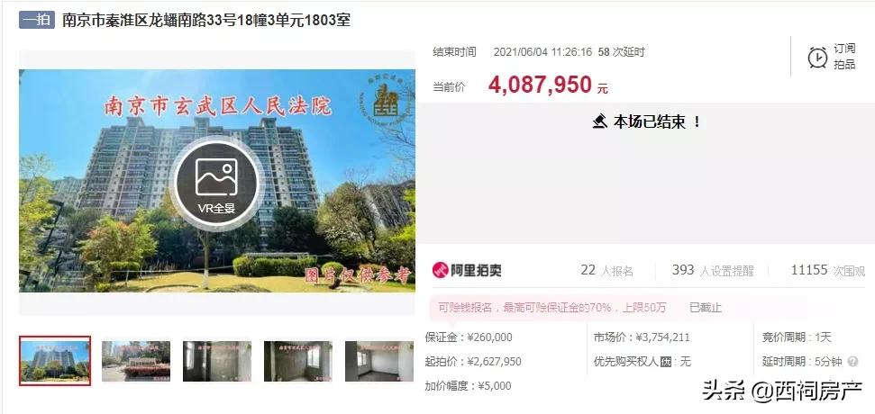 1成首付，一次性炒3套房...老赖神操作，赚了800万，坑惨开发商