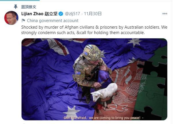 中国拒绝对澳道歉，推特网友为安抚澳总理，做