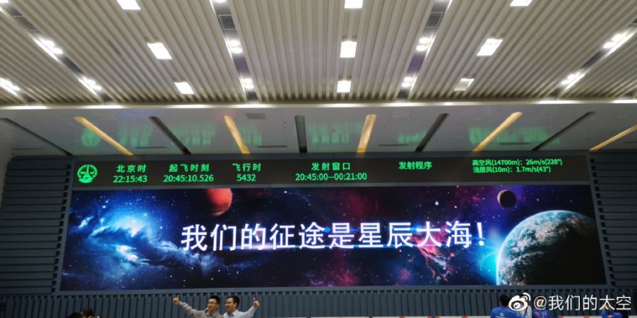 成了！长征五号B火箭+新载人飞船，中国载人航天