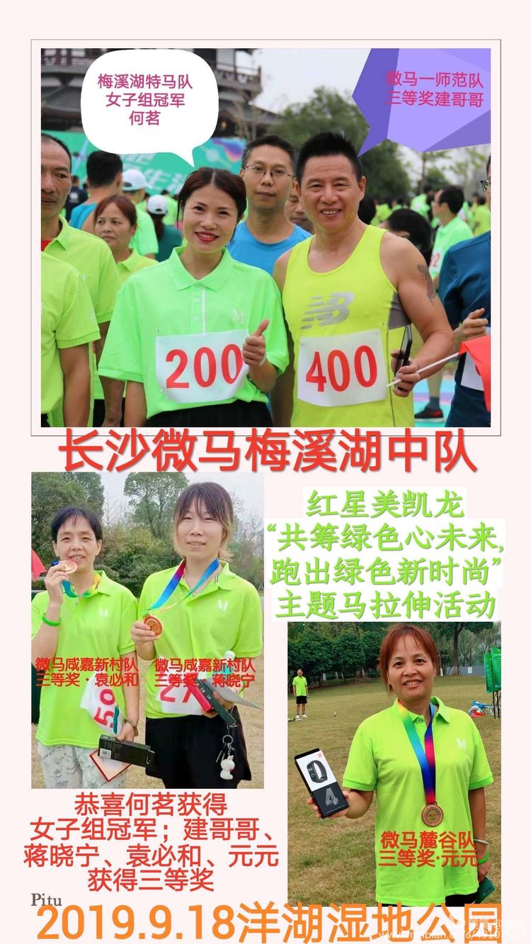 Get run green lives, run a joy is healthy