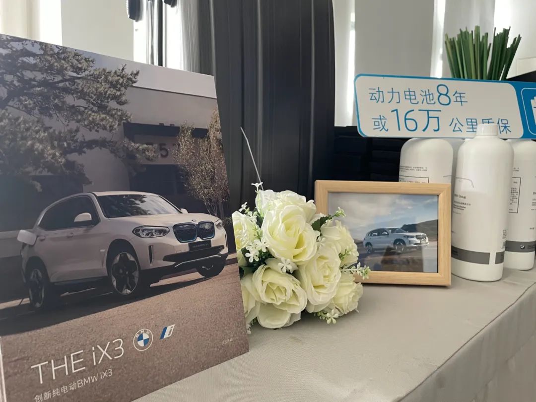 回顾 |台州好德宝&浙江精诚磨具机械有限公司BMW大客户专场