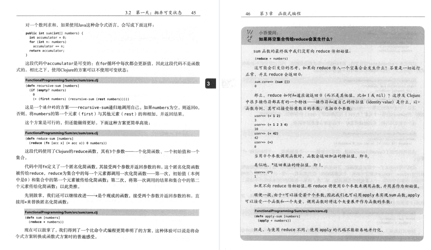 騰訊T8用七個精選模型帶你了解并發領域輪廓，歸納這份并發檔案