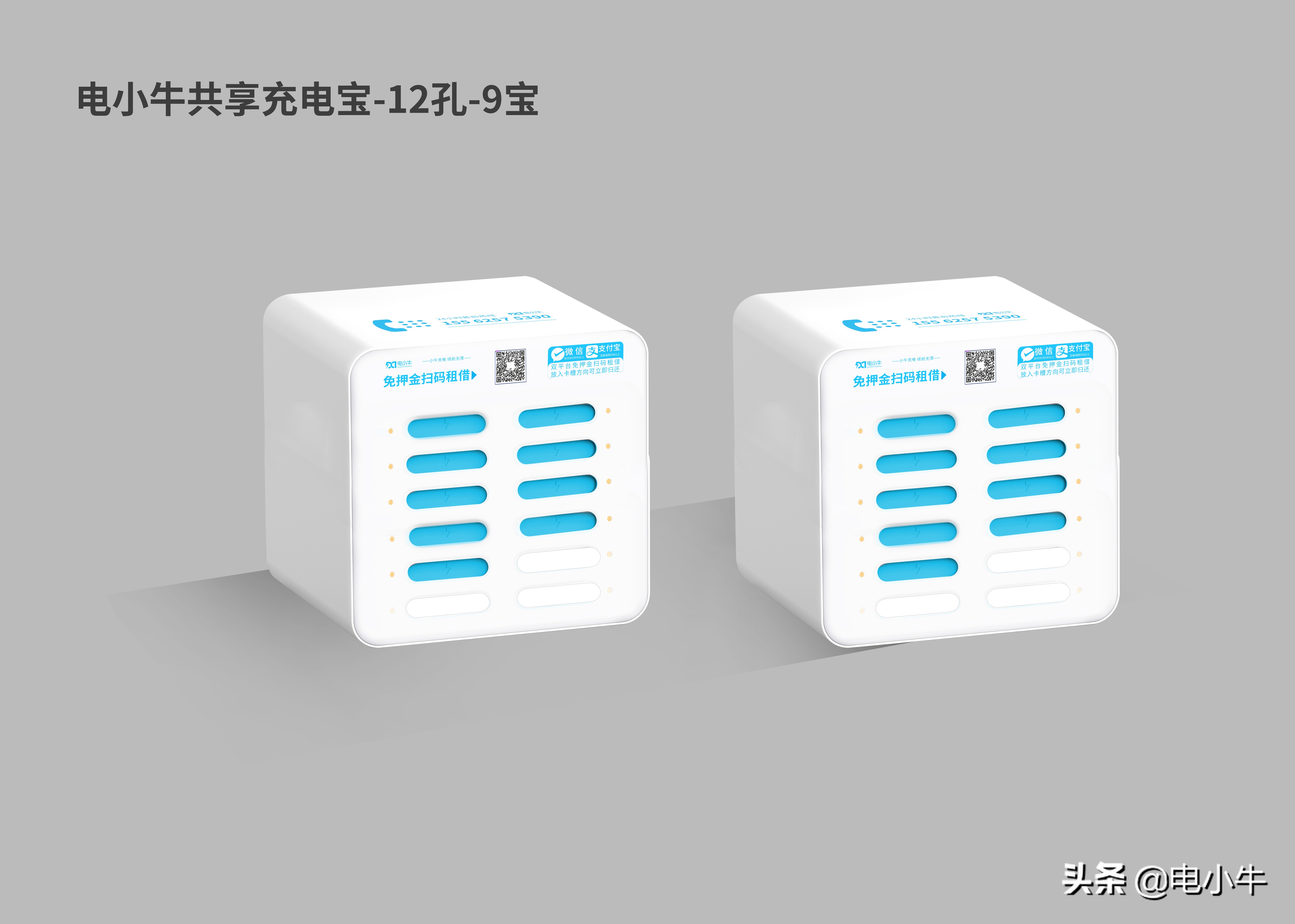 加入共享充电宝代理如何快速赚钱？