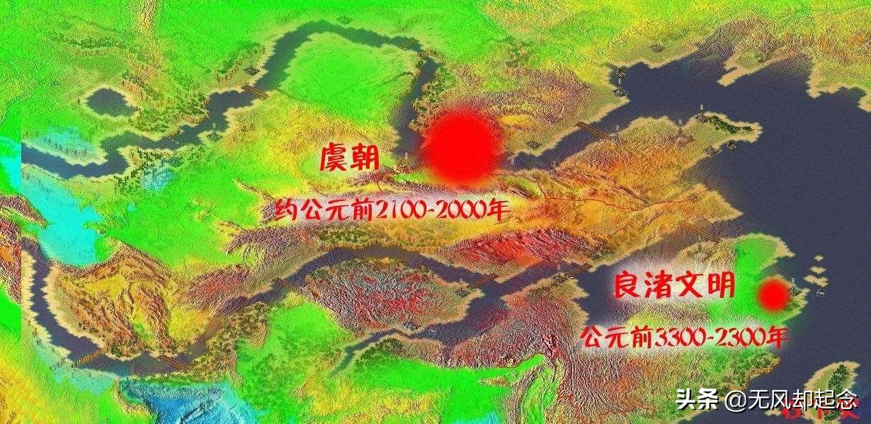 中国古代有个王朝，比夏朝还早，存在了数百年，如今却很少被承认