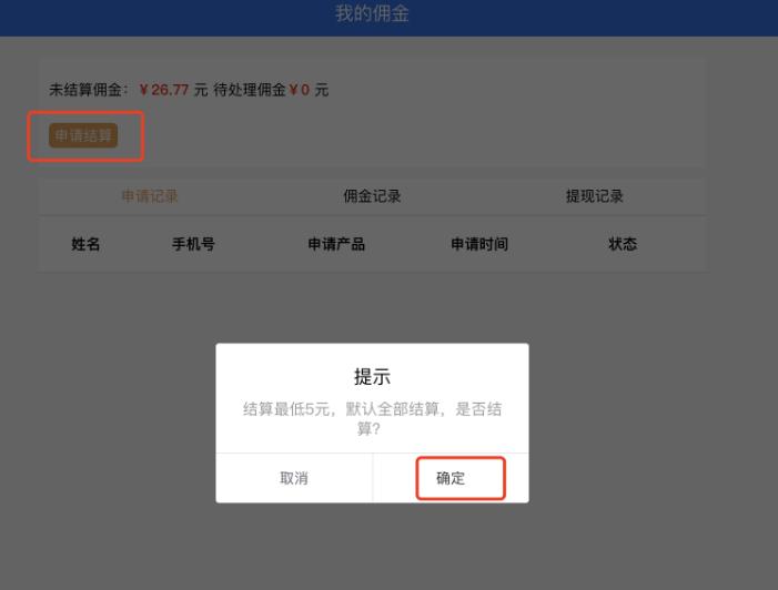 网络安全学习：**测试钓鱼案例，夯实基础