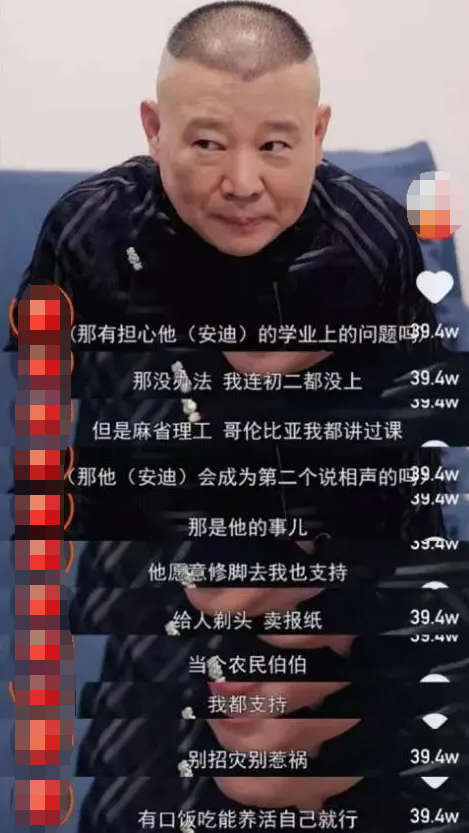 郭德纲6岁小儿子玩自拍，却意外曝光豪宅一角，金色系装修似皇宫
