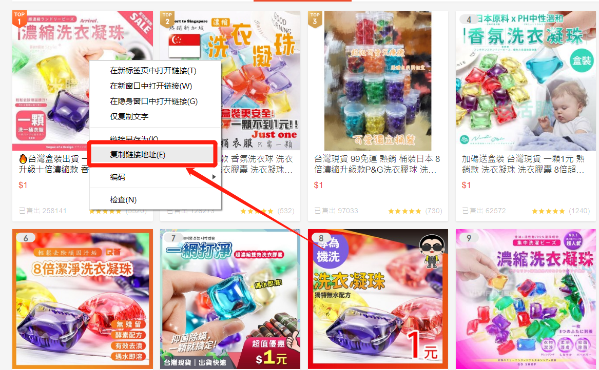 天猫电器城没有货源怎么操作，无货源开店模式要资金吗？