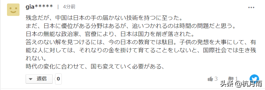 �й�����2�ŶԽӳɹ� �����ձ�ͷ��ͷ��