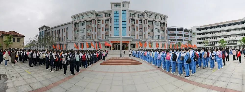 许昌市第一中学怎么样?开展2021年远足活动(图1)