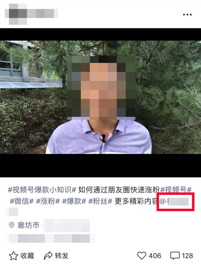 视频号能不能火，就看这5点