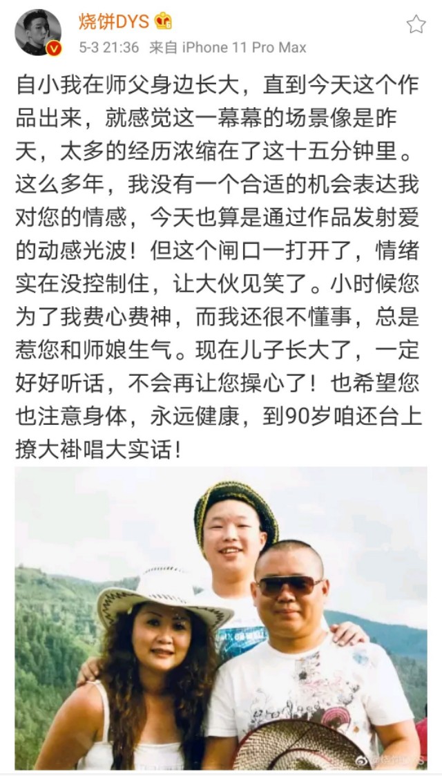 第六季欢乐喜剧人收官，金霏陈曦夺冠