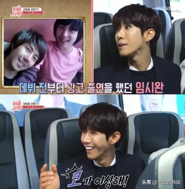 黄光熙公开整容苦衷 狂怼李孝利艺能感爆棚 自嘲