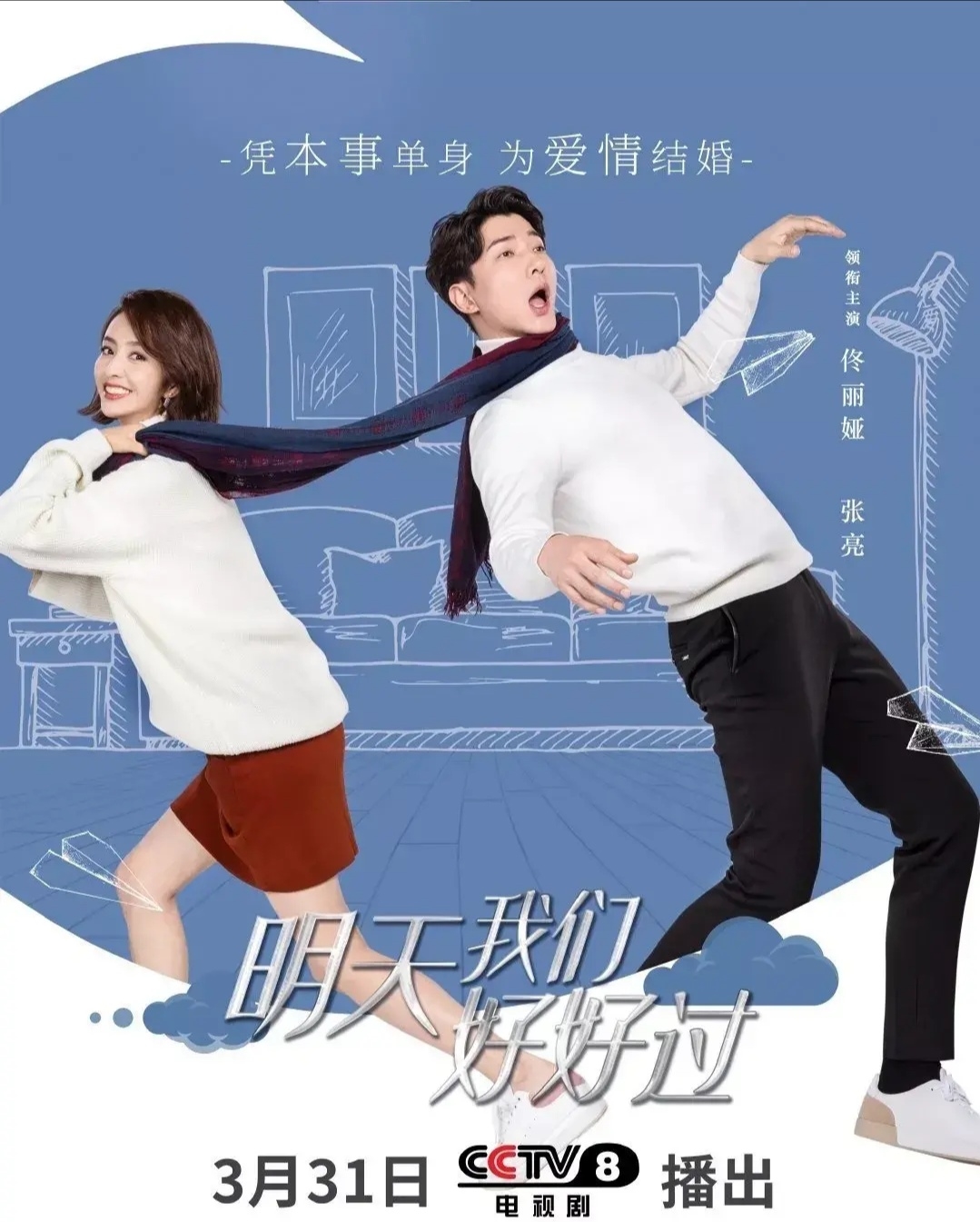 Guan Xuan! New theatrical work of haze of Tong Liya, the Qin Dynasty is same the day decides archives, latter is smaller than former hero 16 years old