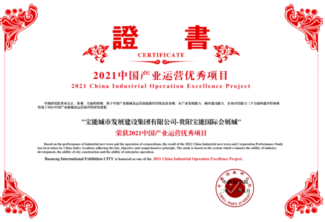 ���ܳǷ�������Ӫ�ɹ�͹�� ����������Ӫ������ҵ