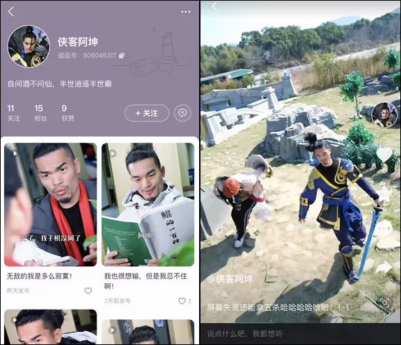 淘宝又出新版本,一切为了内容,一切为了流量 淘宝 新版本 第7张 淘宝又出新版本,一切为了内容,一切为了流量 淘宝 新版本 第7张