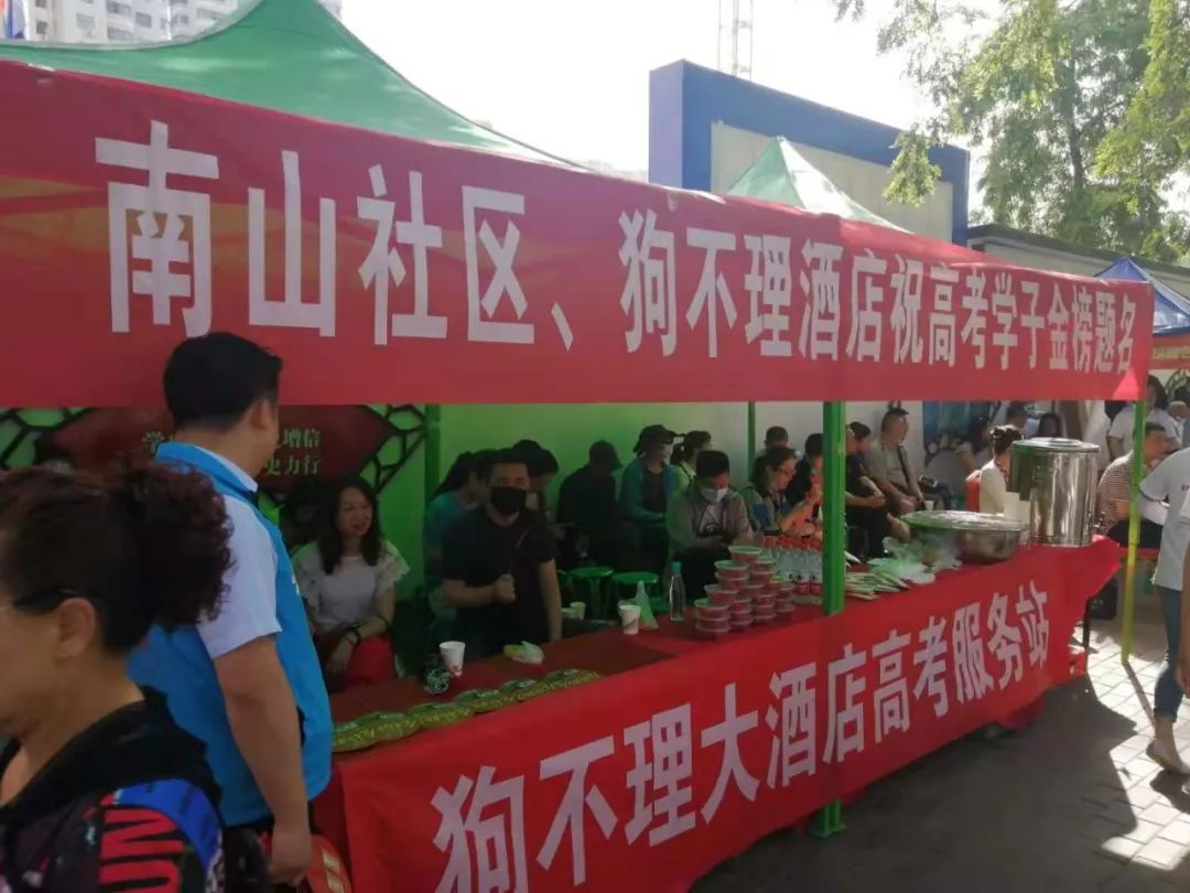 一场考试牵动一座城，西固区全力保障这场大考！