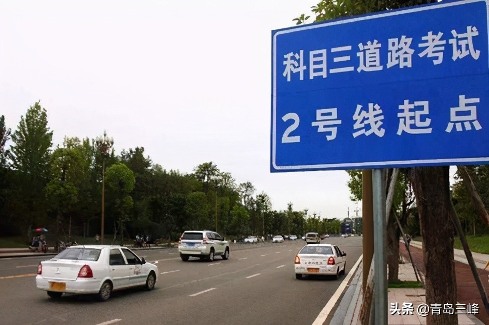 45天拿證的駕考經(jīng)驗，科一到科四的實戰(zhàn)攻略，建議收藏