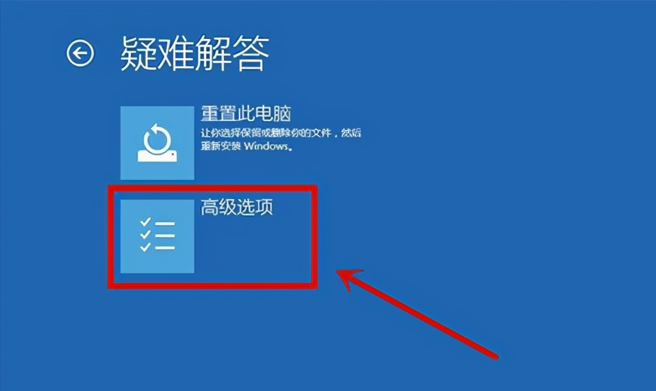 win10联想笔记本电脑开机黑屏进不去系统怎么办