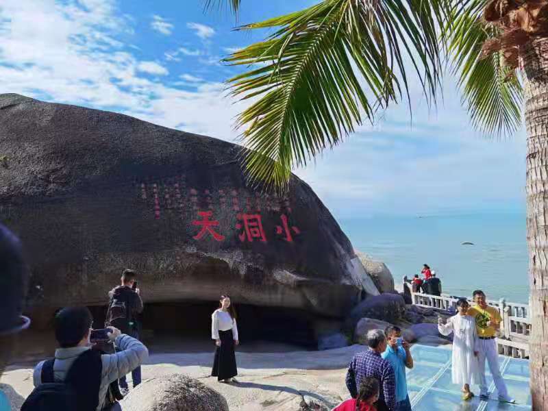 共工网诗人：兰陵王·游海南