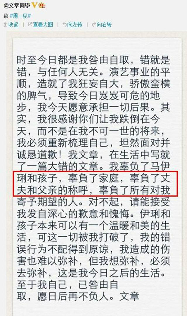 劣迹斑斑的10位明星，花样作死，没有一个值得同情