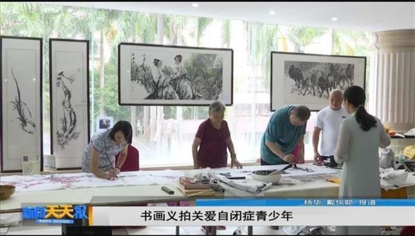 西安花鸟画学会会长王莎国画泉州拍卖活动圆满成功