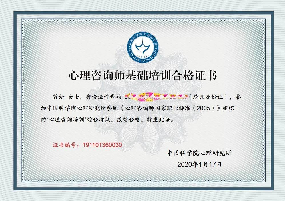 32岁护士转行街办、文案、心理咨询师、教师，我是如何实现的？