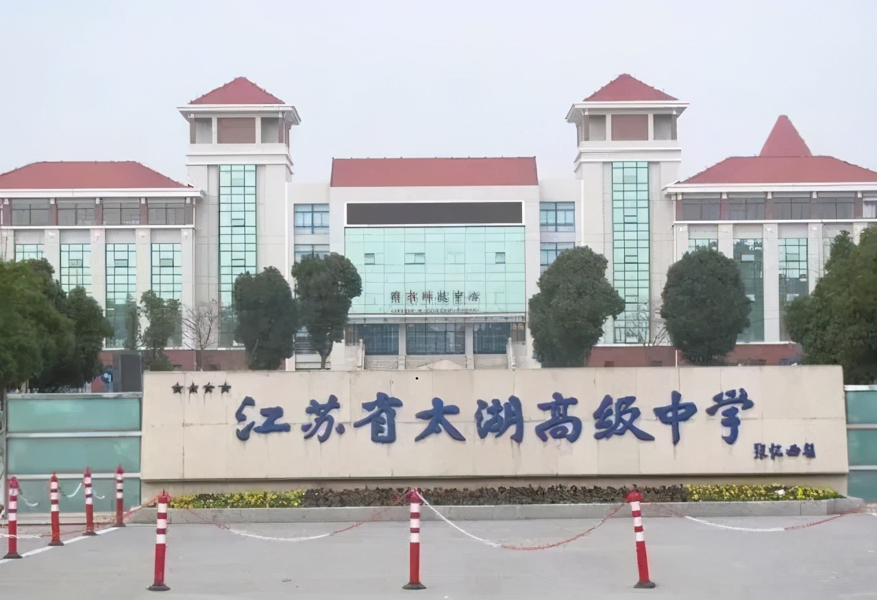 安庆市省重点高中有哪些,安庆市最好的高中(图3)