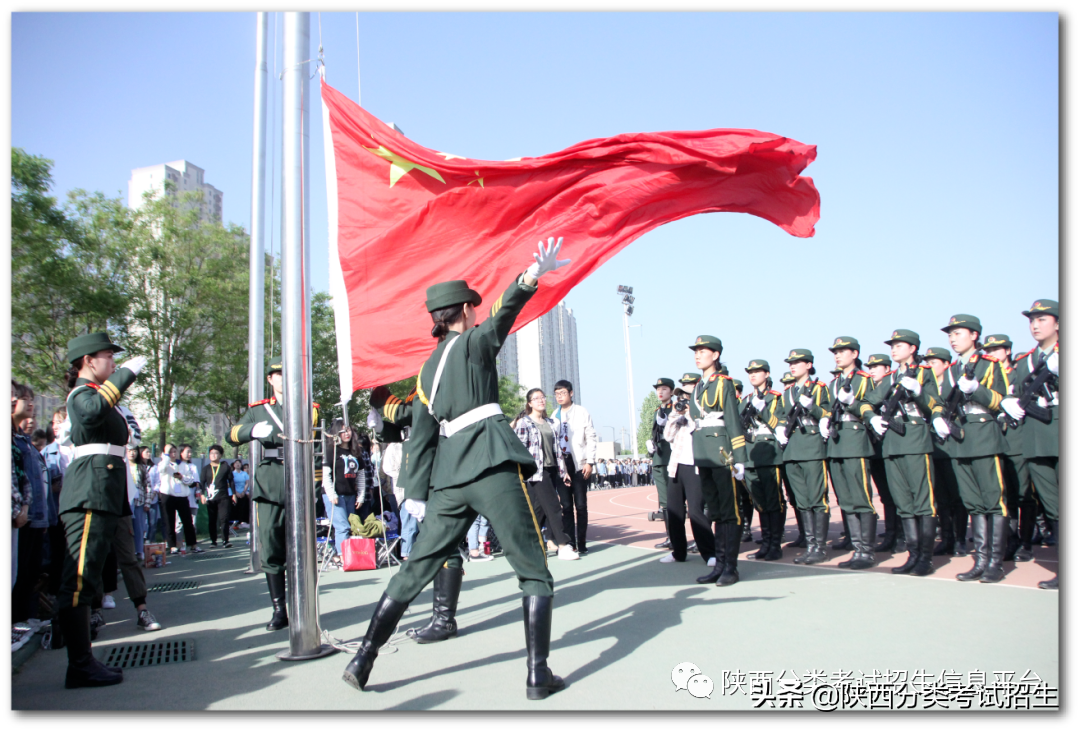 国家公办双高计划院校 | 咸阳职业技术学院