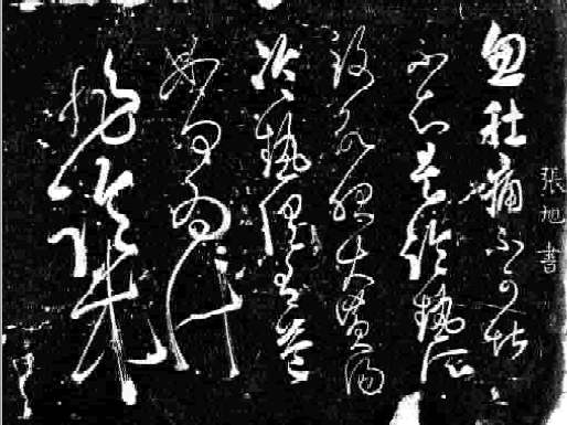 中国没有高定