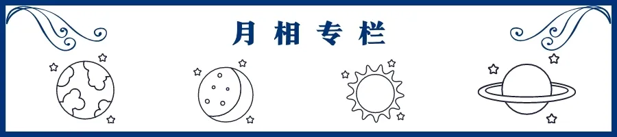 这个双鱼座满月,在静谧的内在之光中,看见真正的自己(指南)
