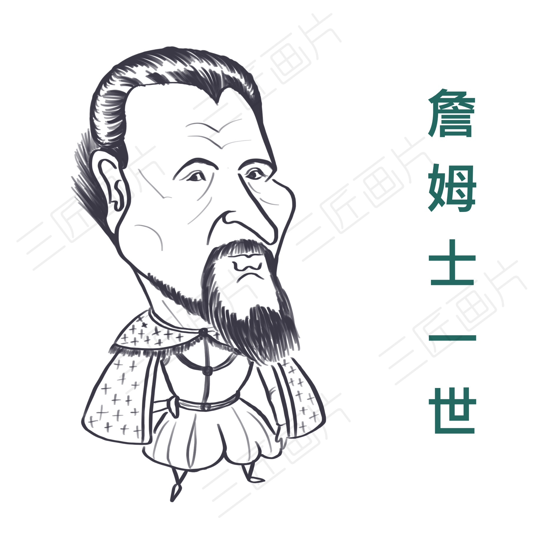 但是你反过来想,詹姆士下令把圣经翻译为英文版的那一年是1611年,正是