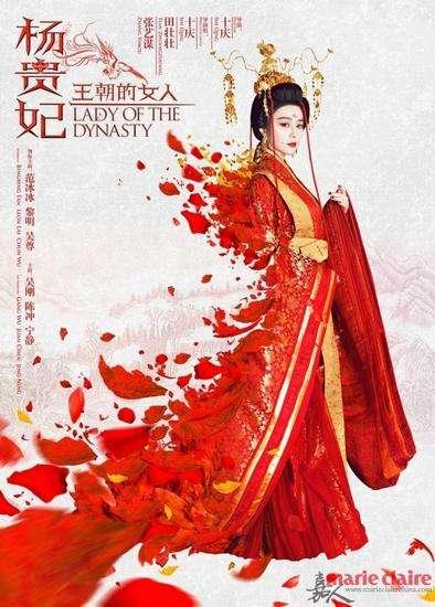 杨贵妃－－四大美女之一简介（真实的）