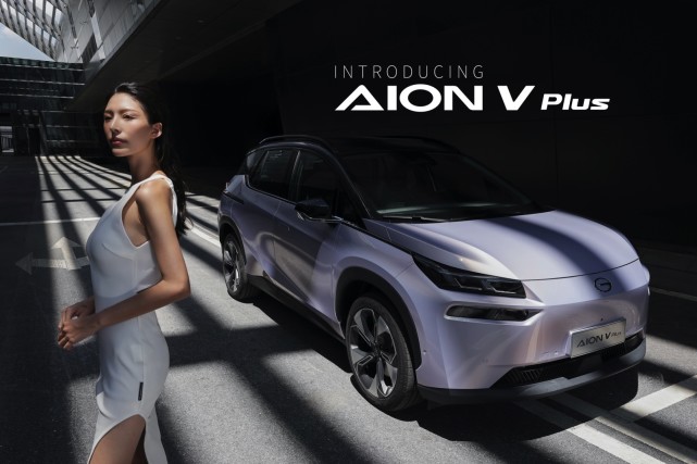 Gac aion v plus